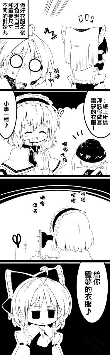13话5