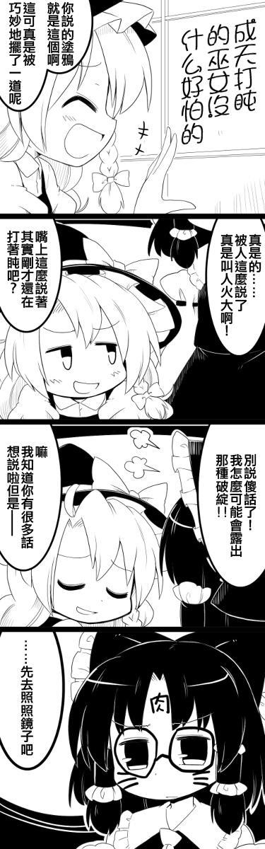 13话7