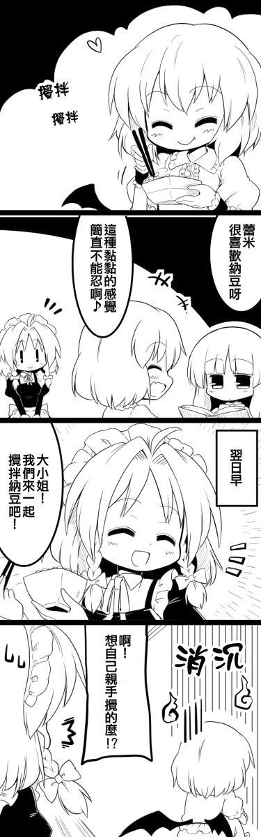 13话8