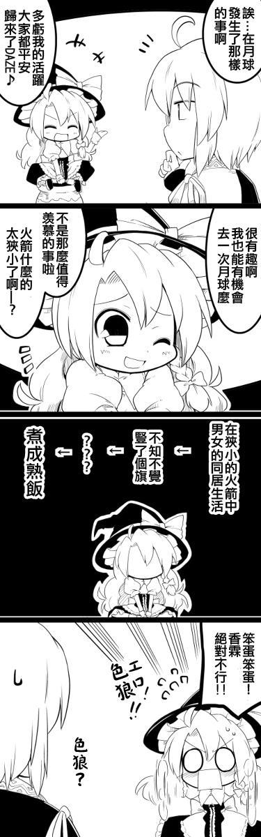 13话9