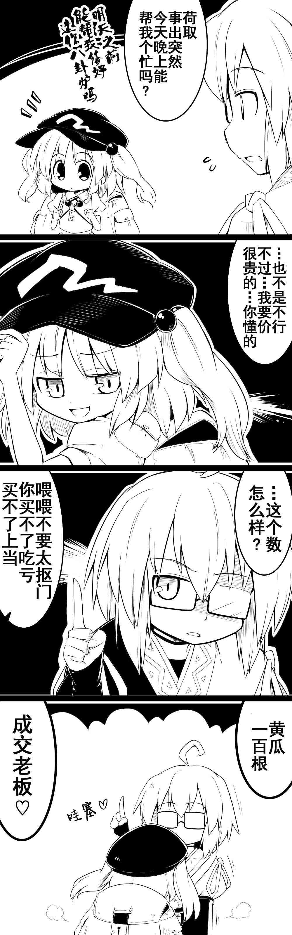 14话0