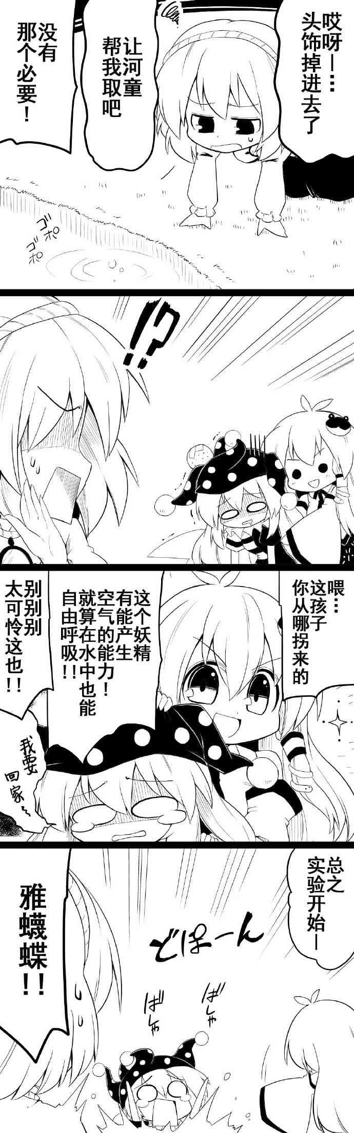 14话1