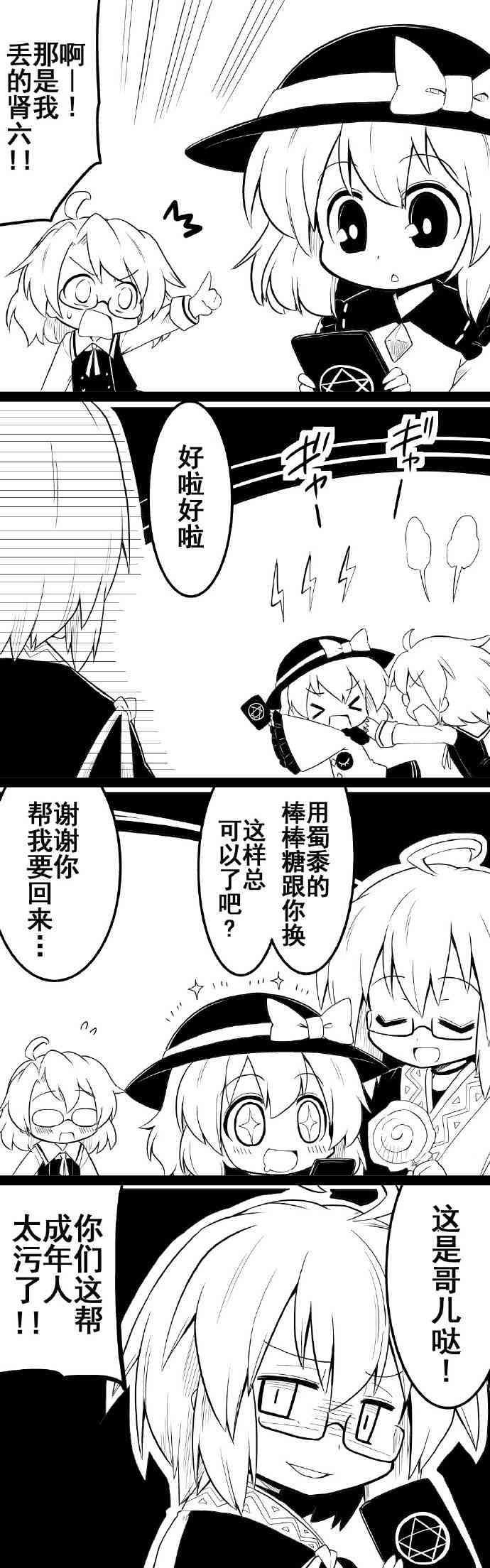 14话5