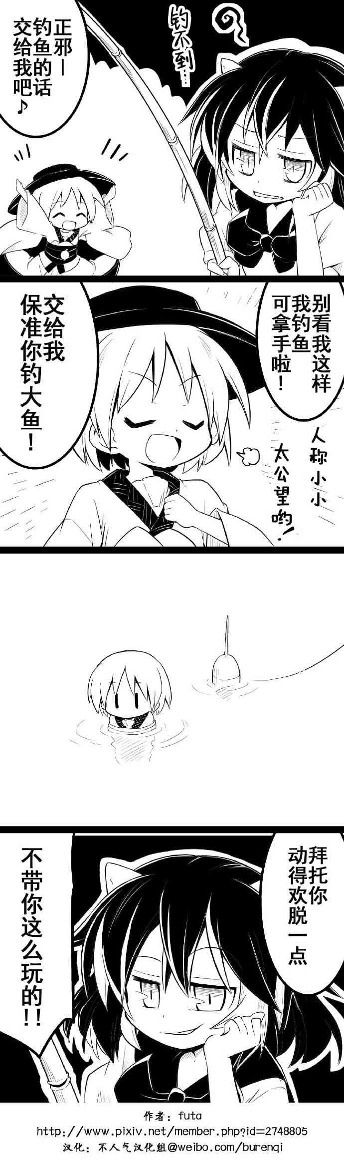 14话6