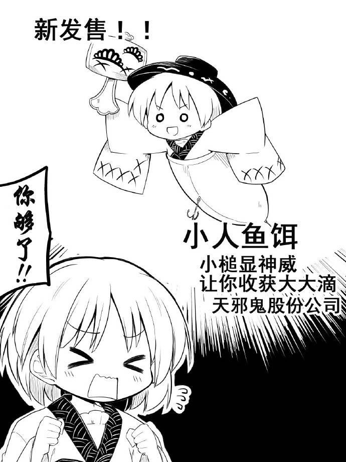 14话7