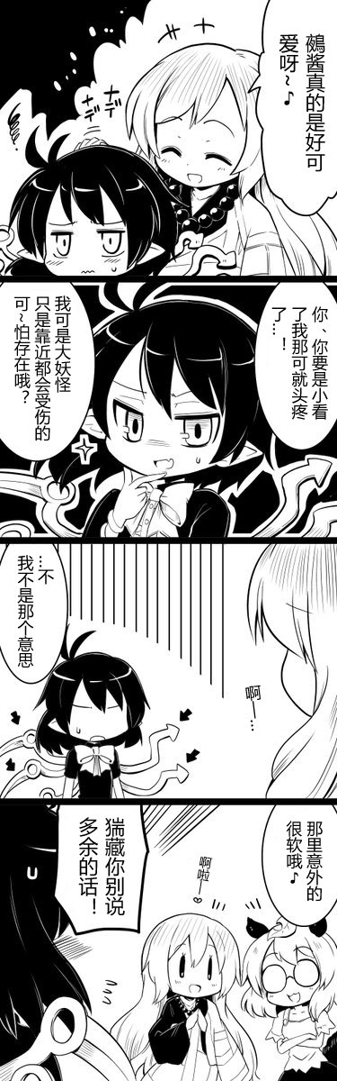 后不人气合集12