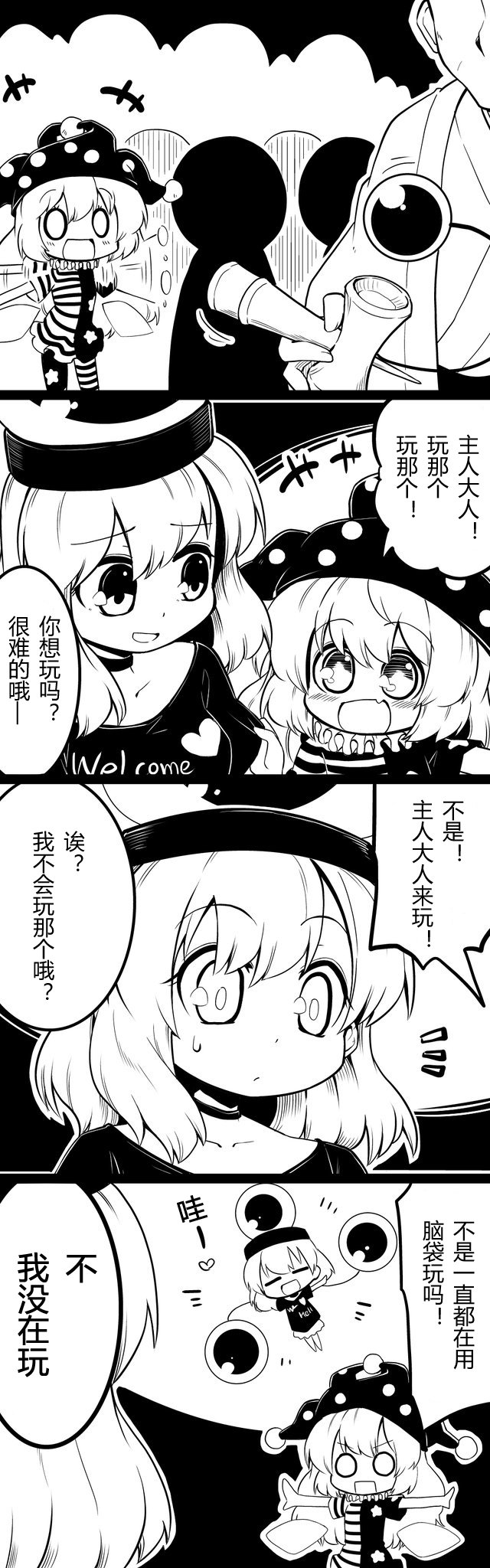 后不人气合集14