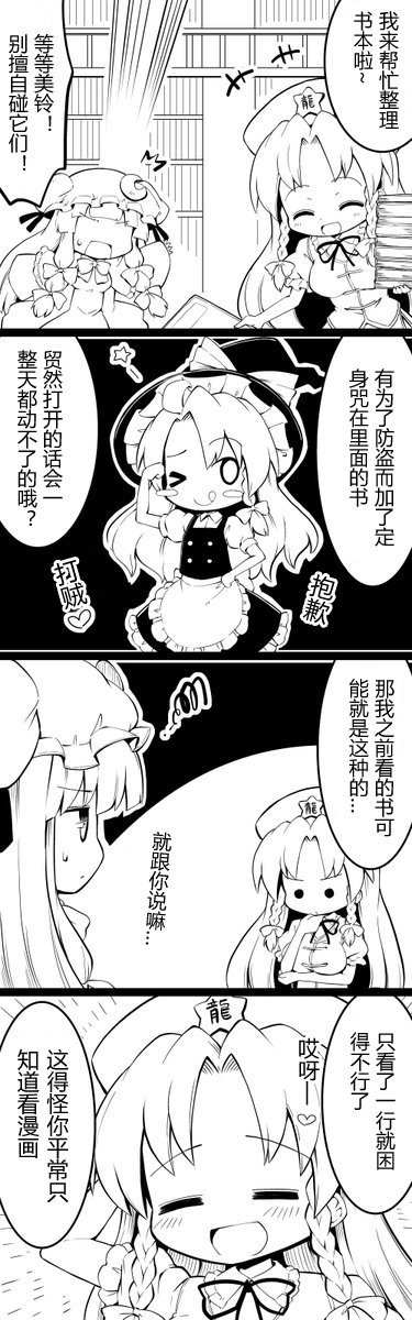 后不人气合集21