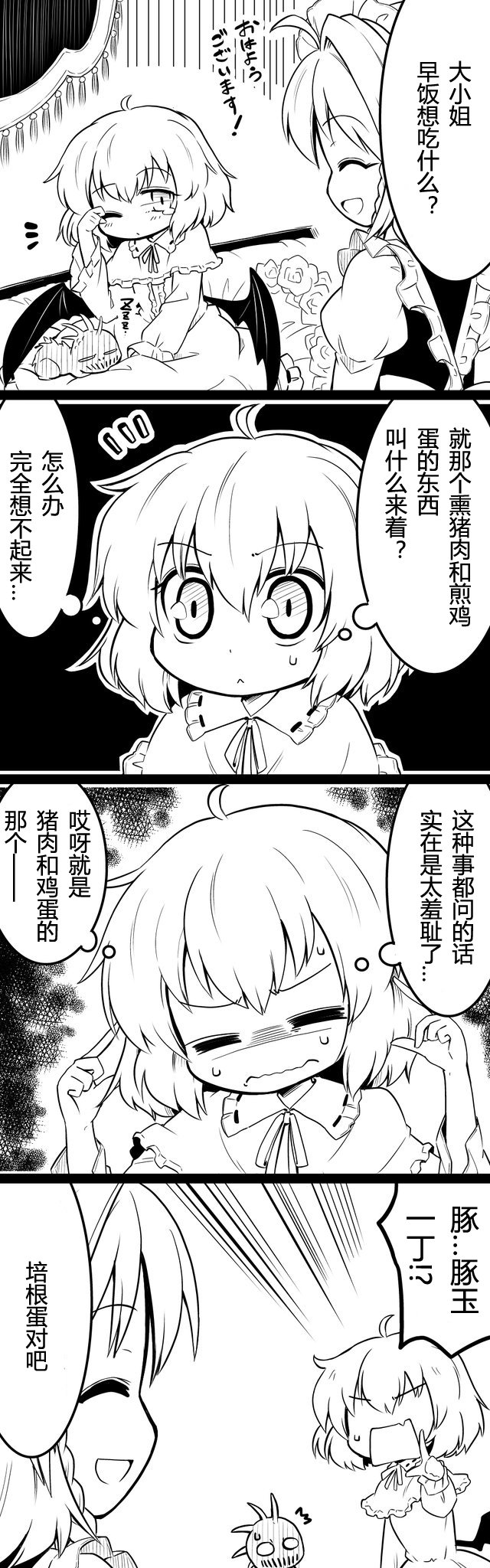 后不人气合集31