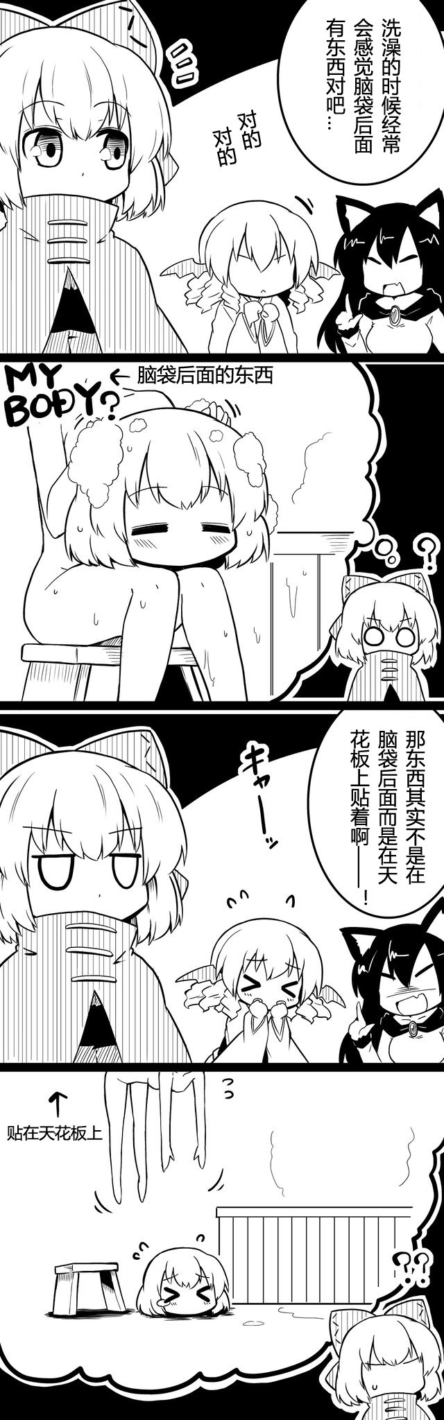 后不人气合集32