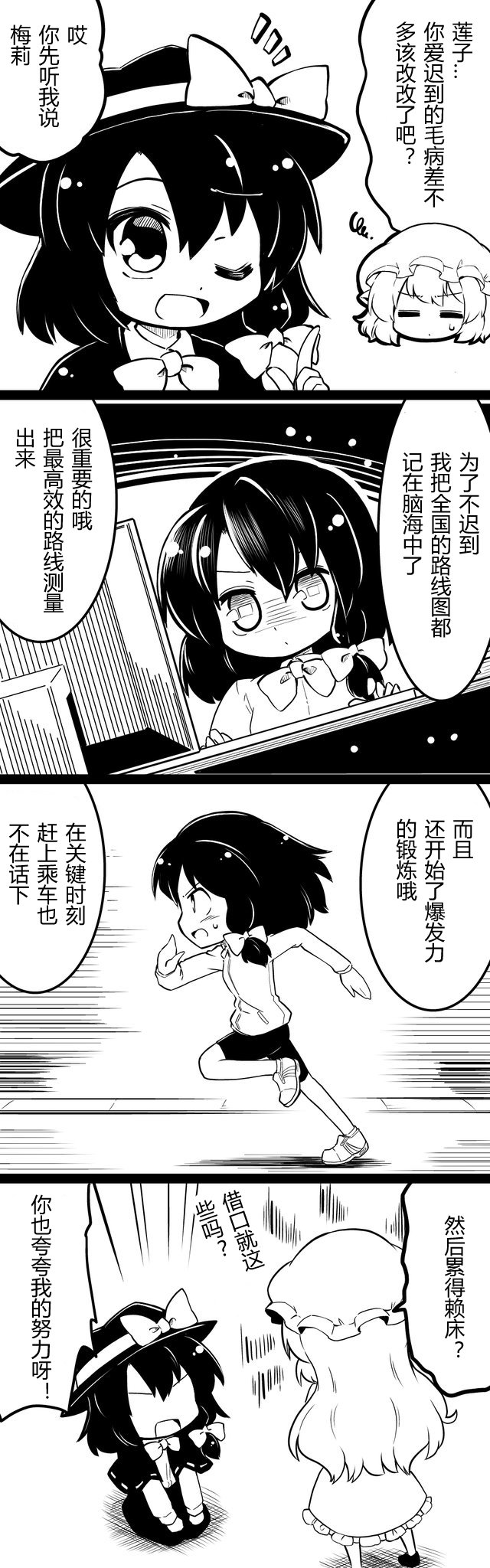 后不人气合集39