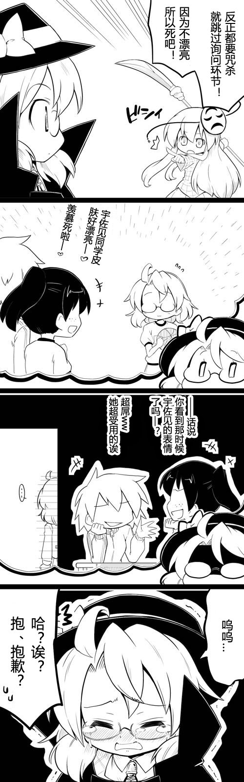 后不人气合集53
