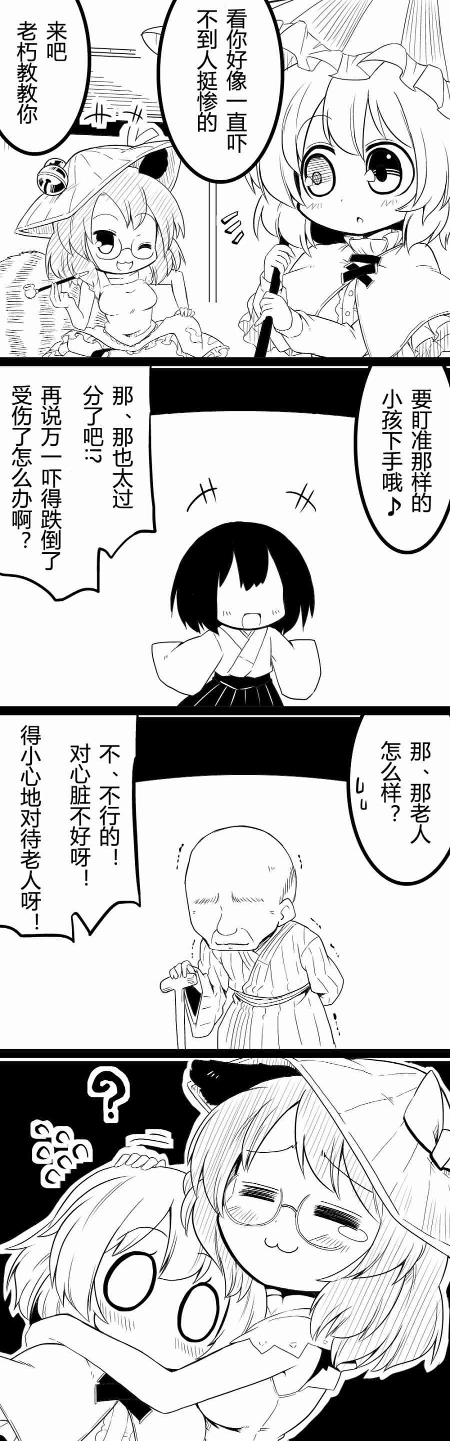 后不人气合集63