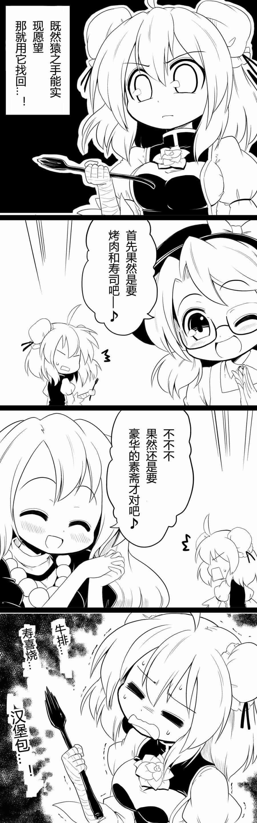 后不人气合集66