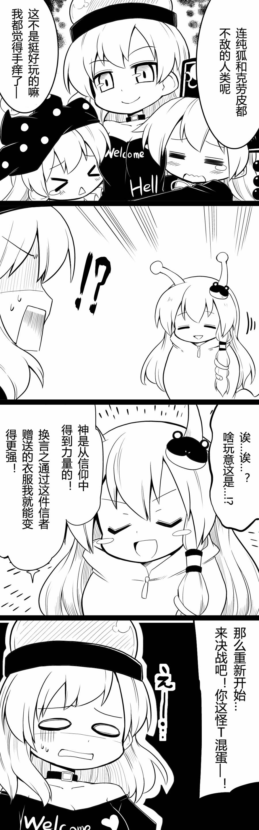 后不人气合集68