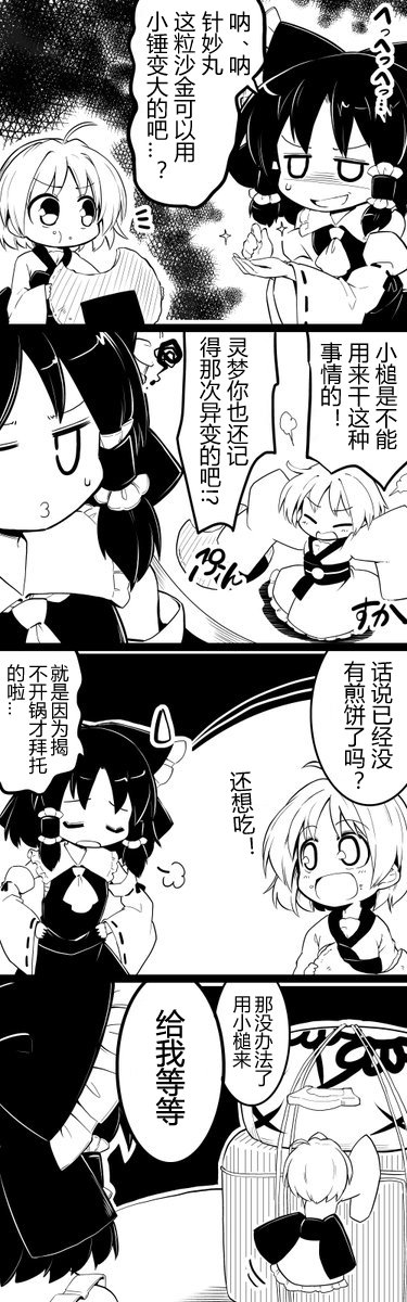 后不人气合集7