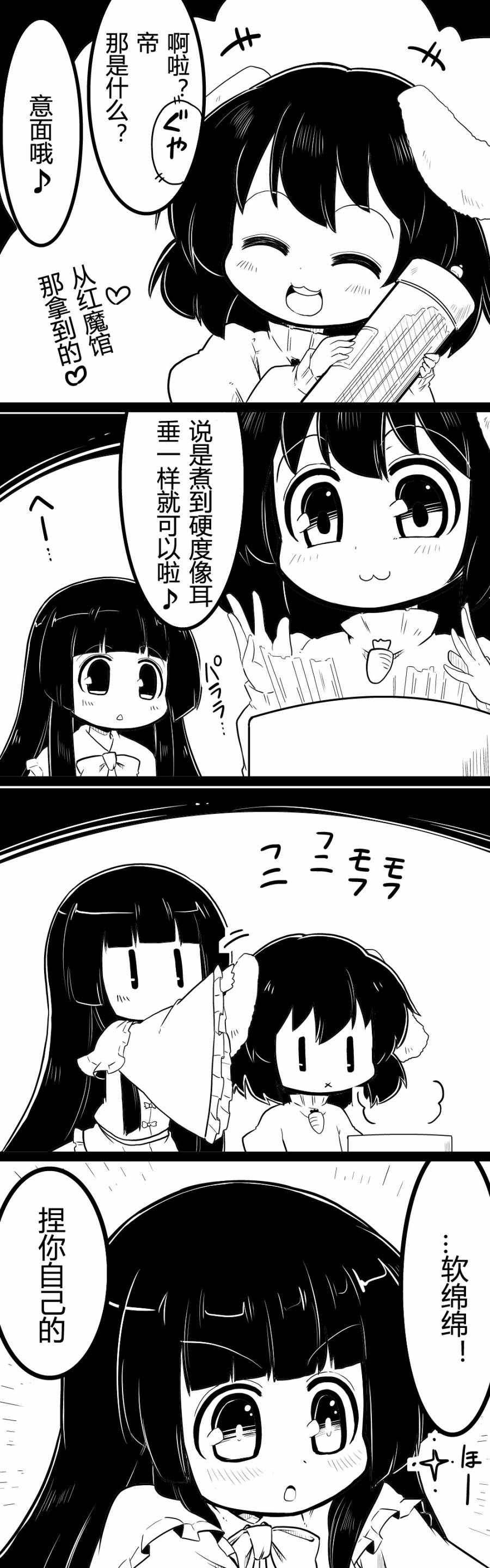后不人气合集70