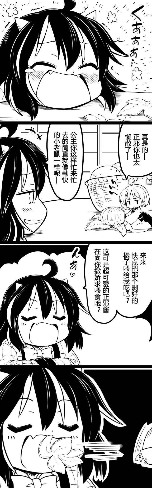 后不人气合集71