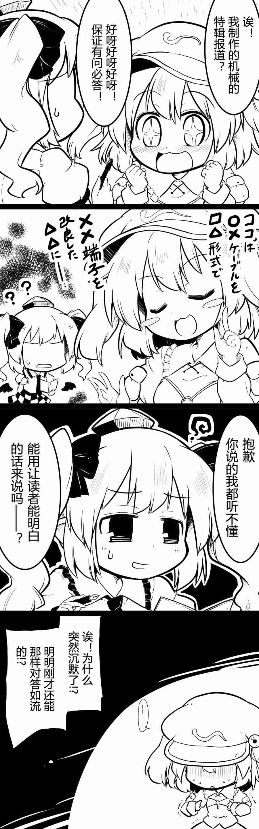 后不人气合集73