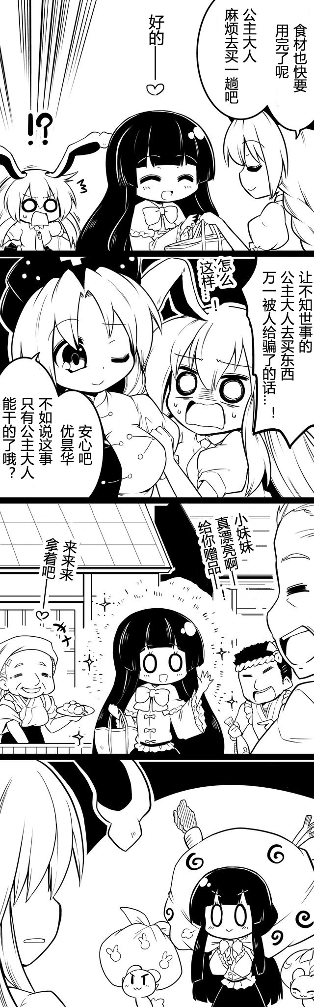 后不人气合集79