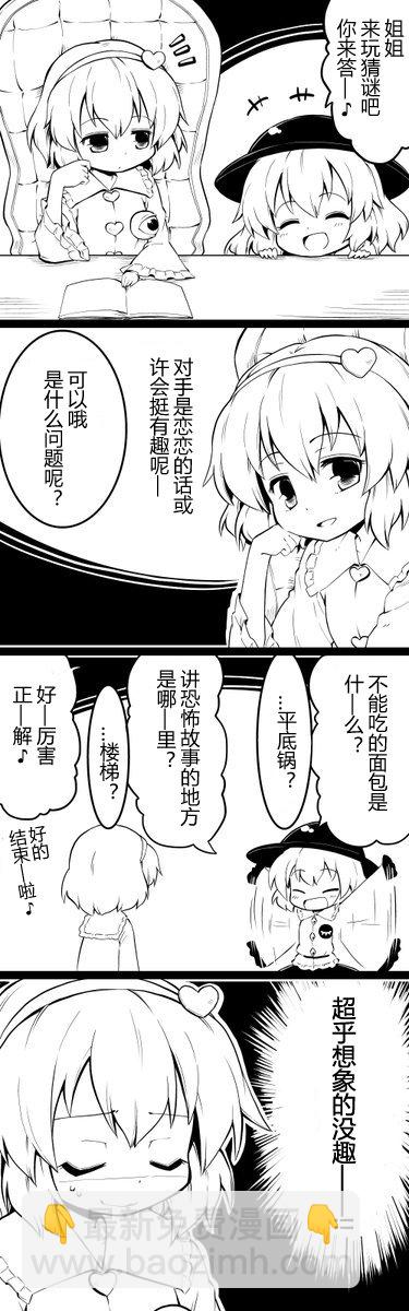 后不人气合集8