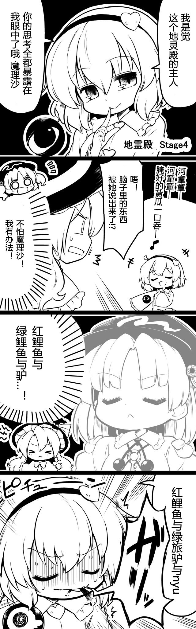 后不人气合集83