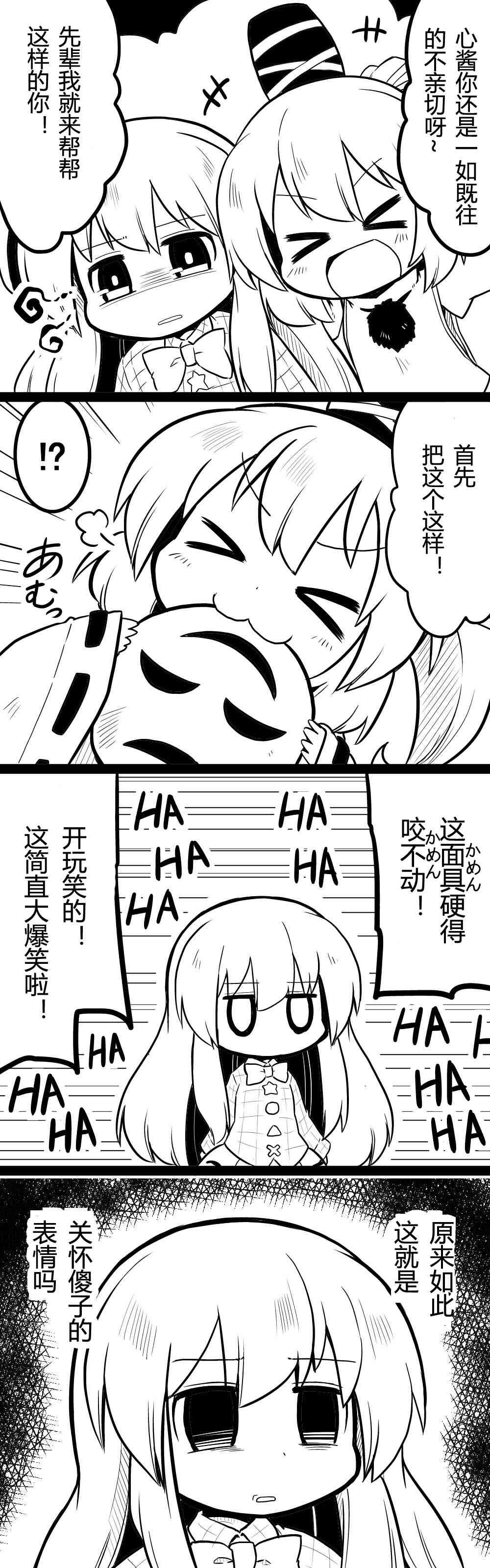 17话0