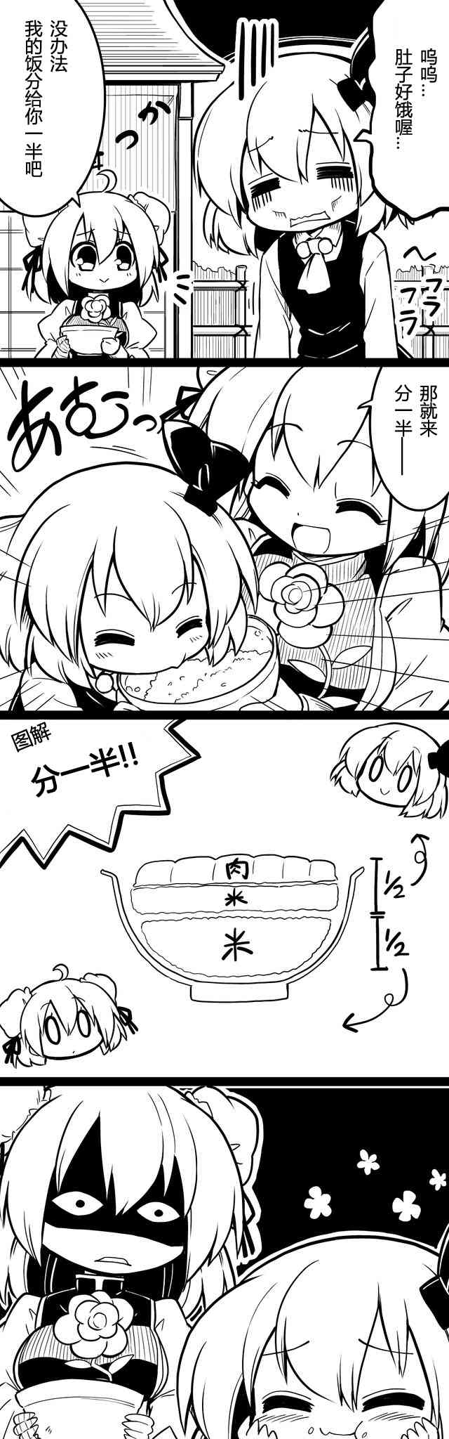 17话1