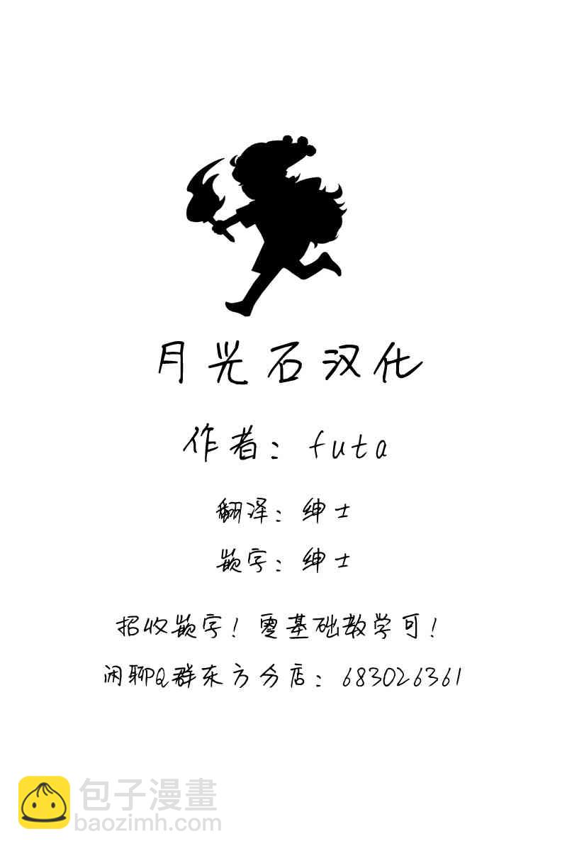 17话5
