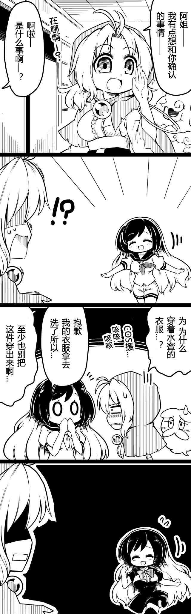 18话0