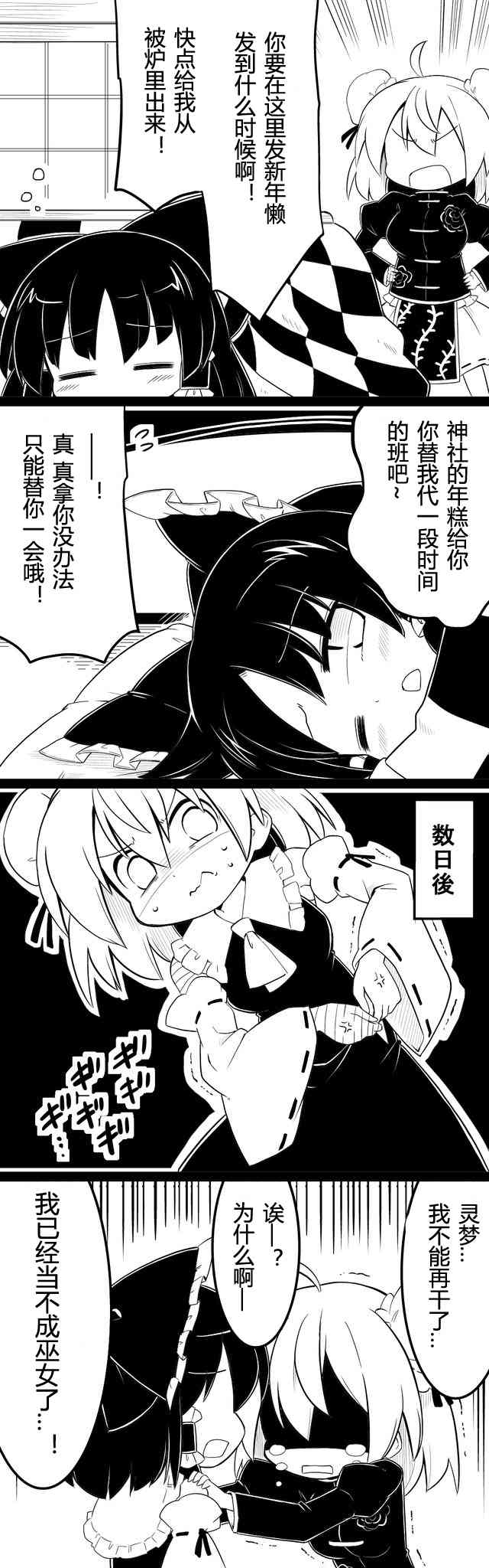 18话1