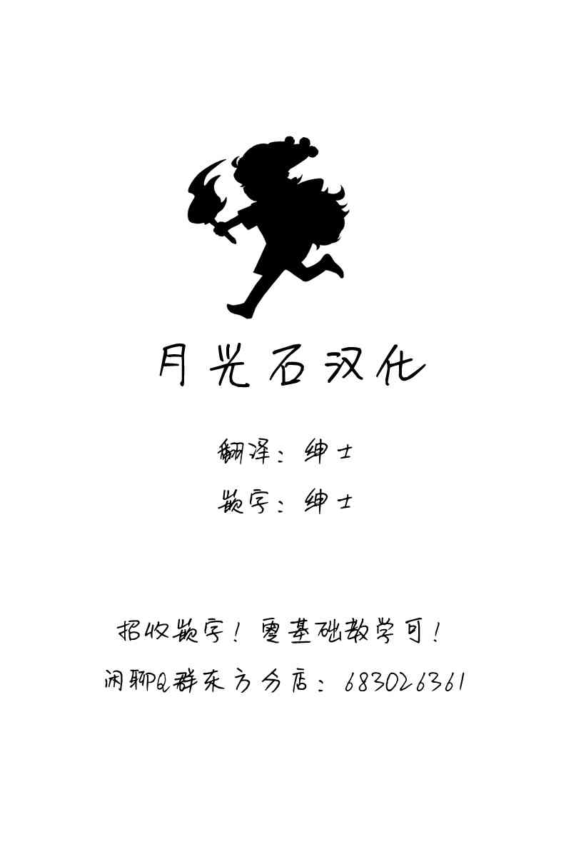 18话4