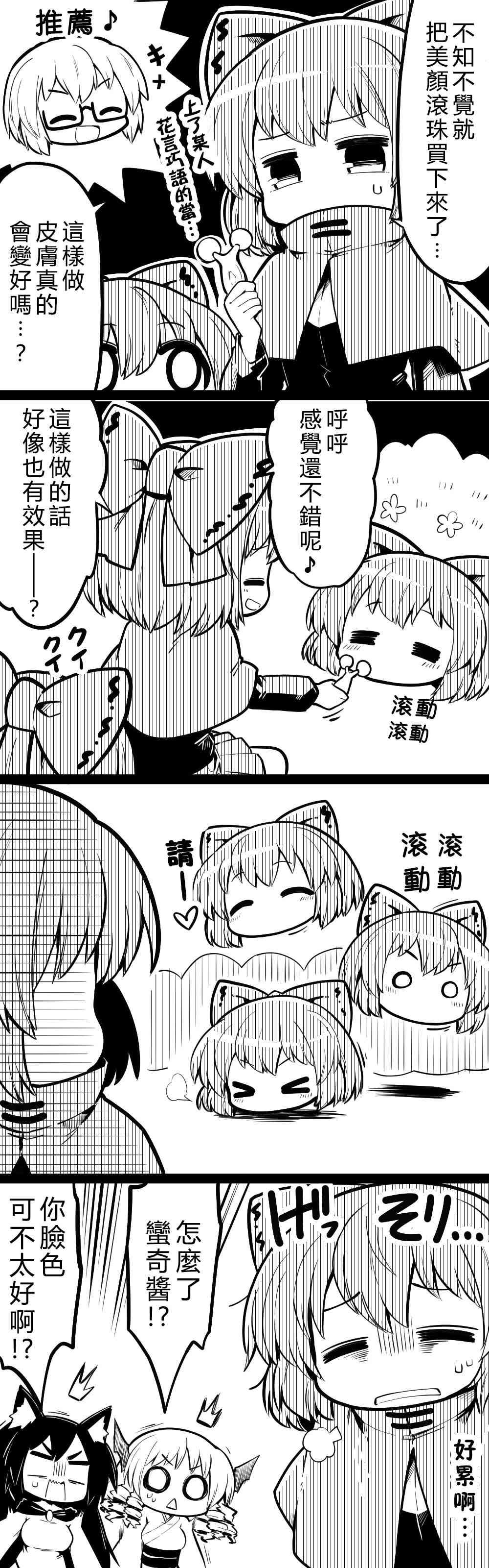 19话0