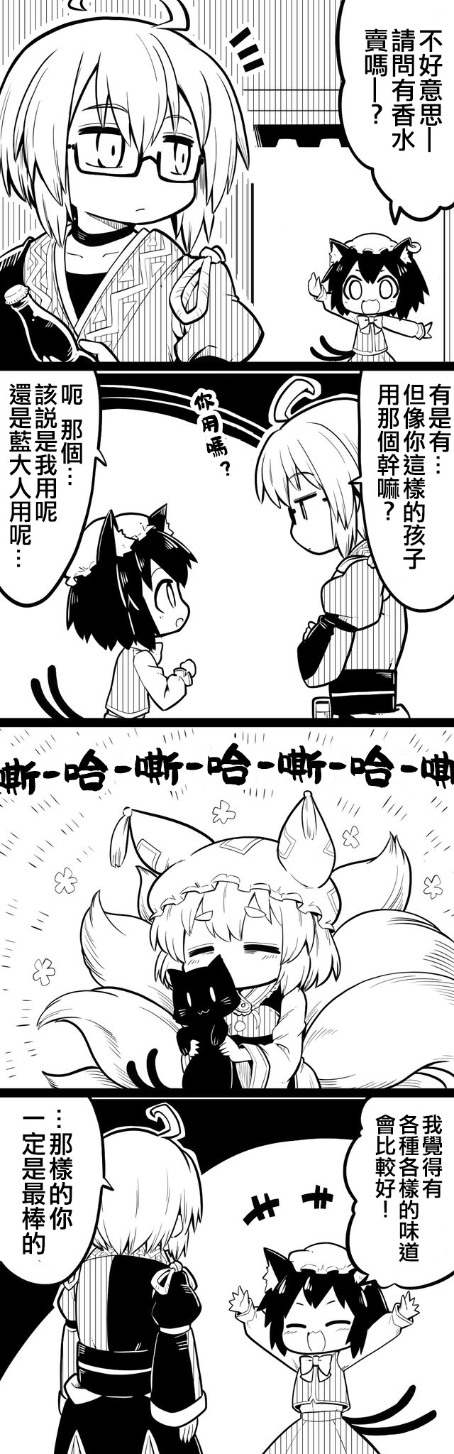 19话1