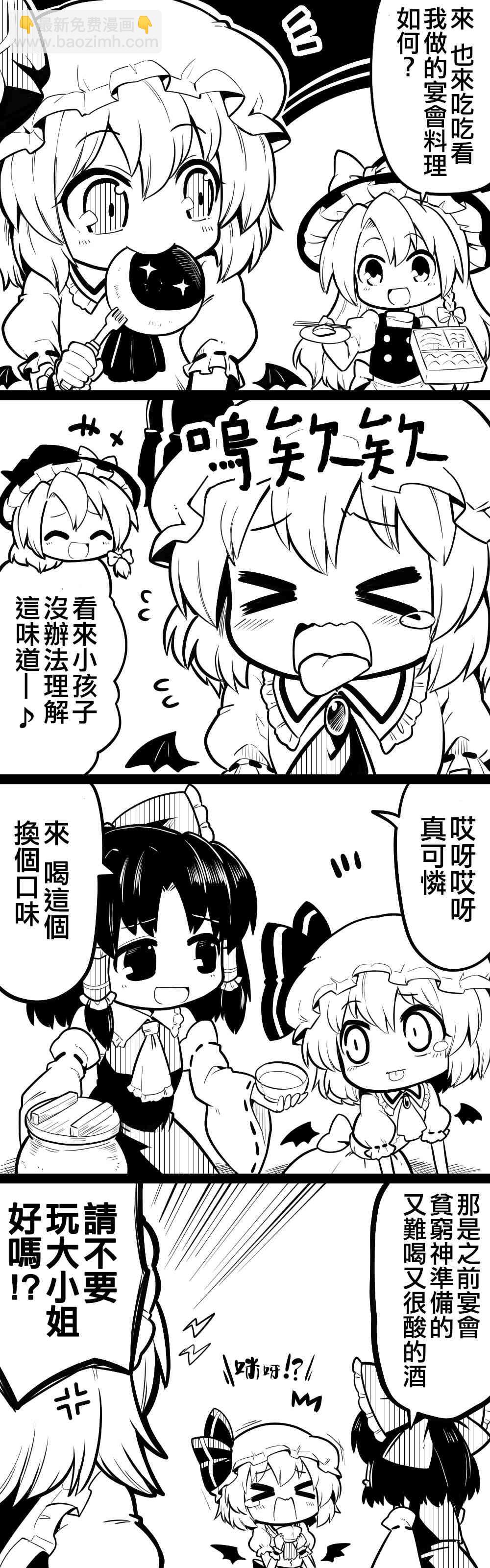 19话3