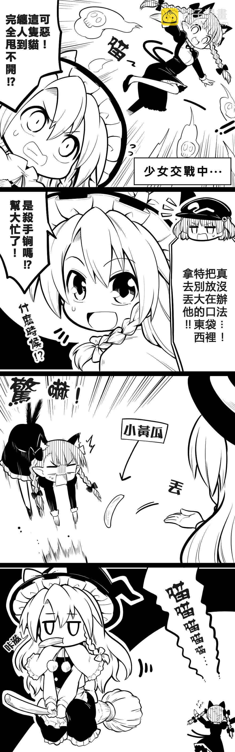 19话4