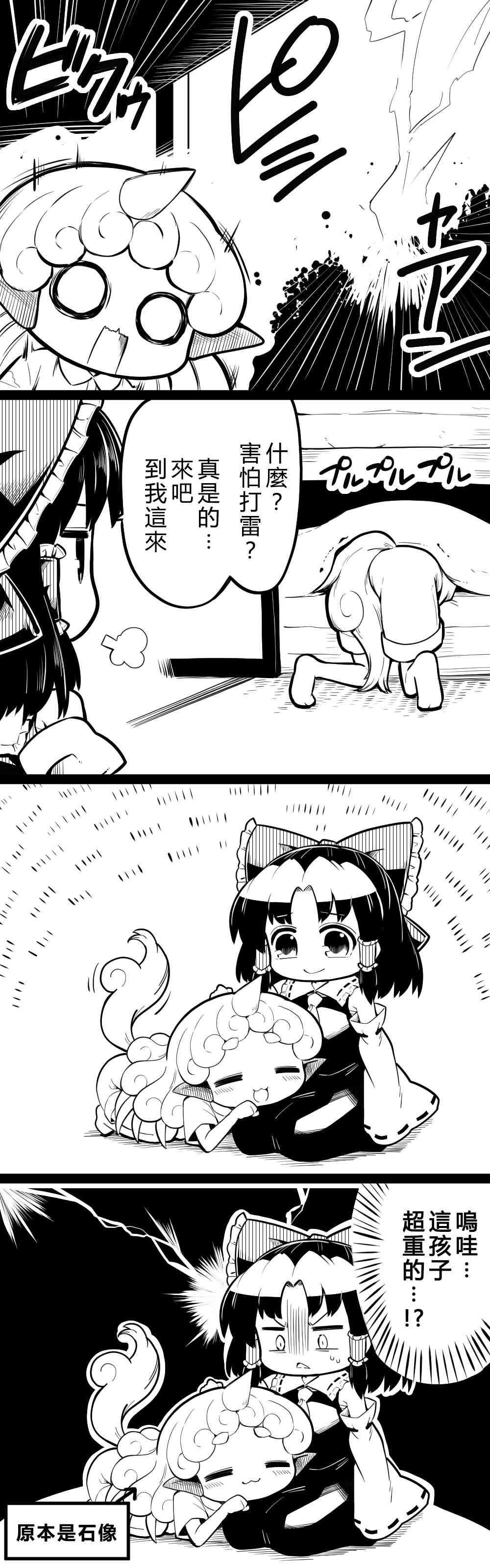 19话6