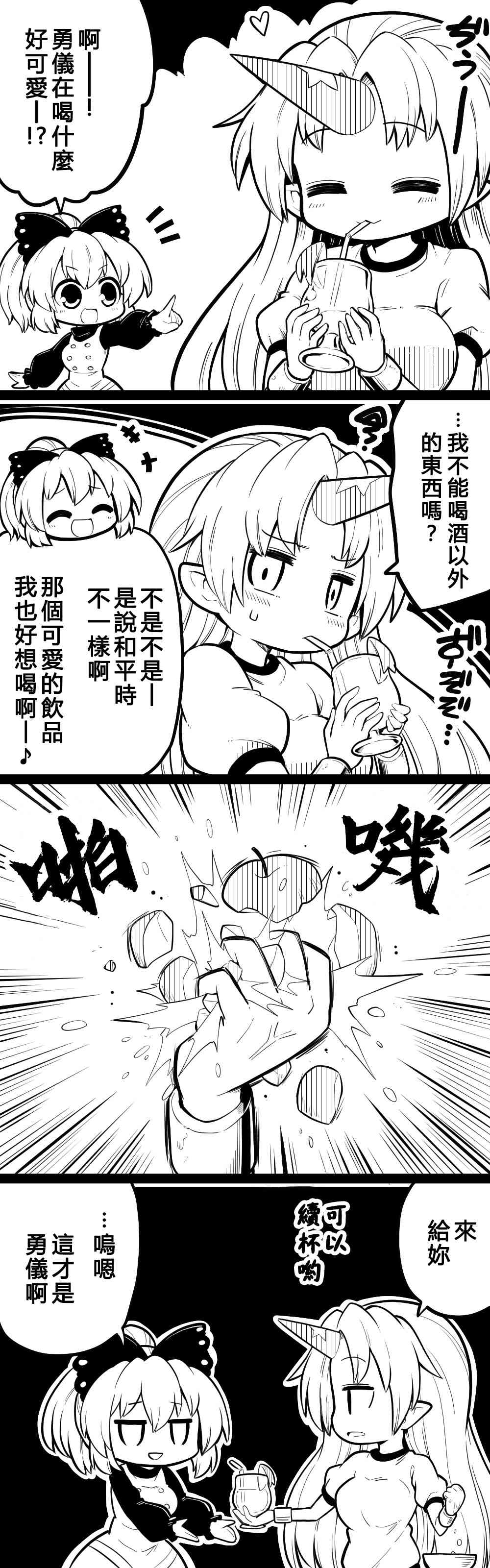 19话7