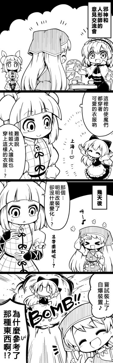 20话0