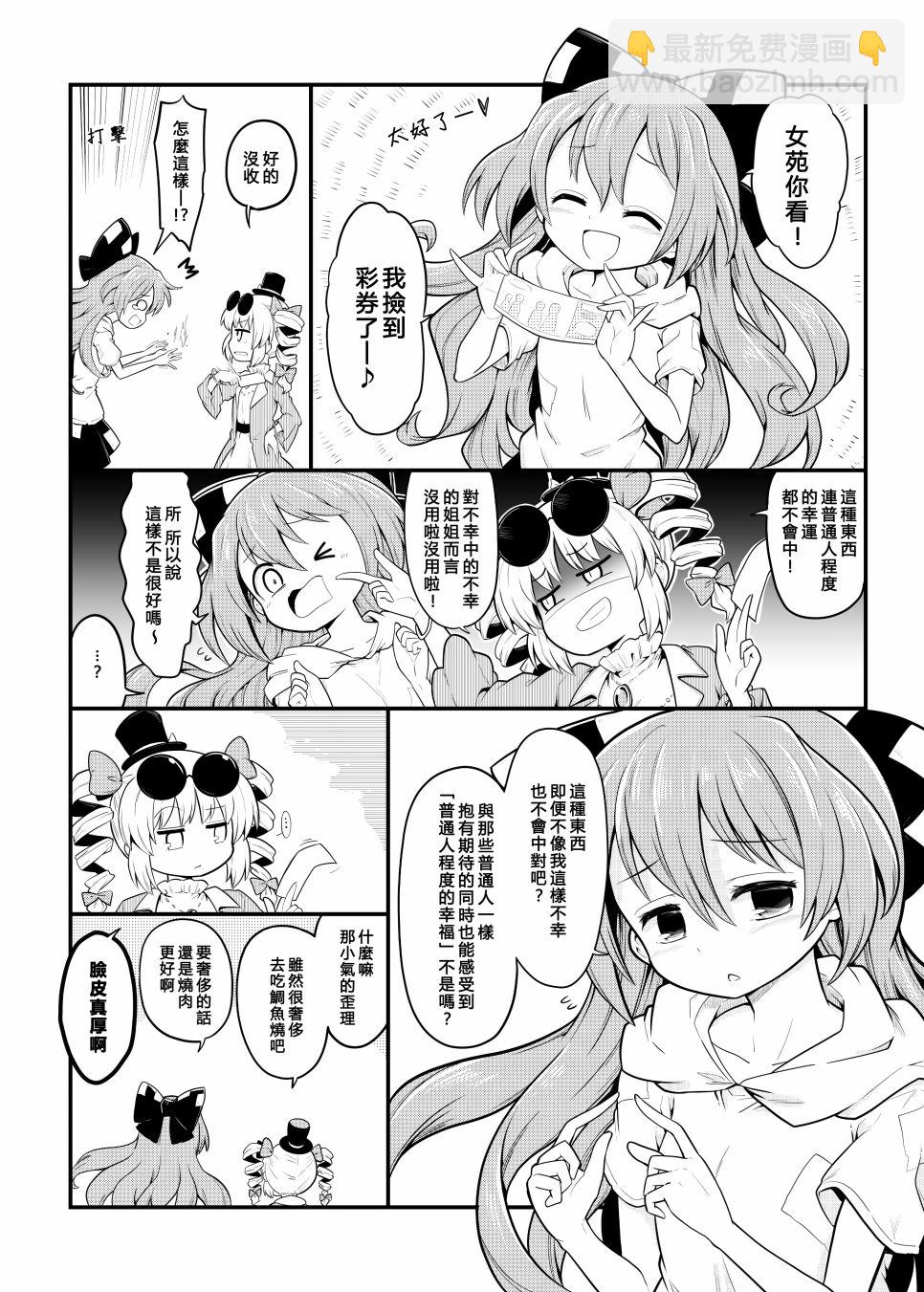20话5