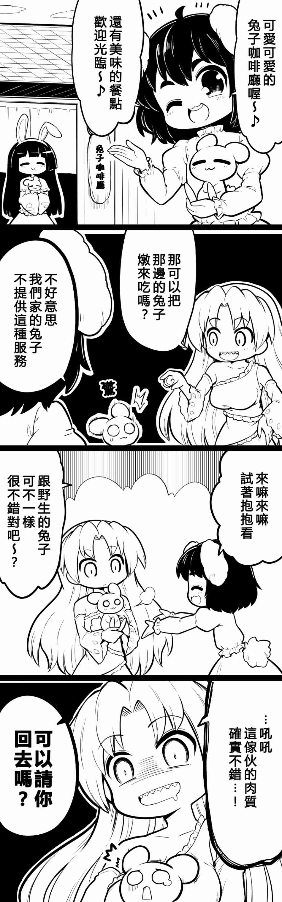 20话6