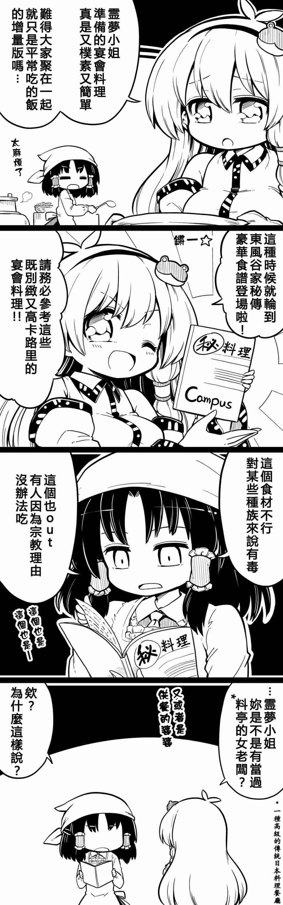 20话7