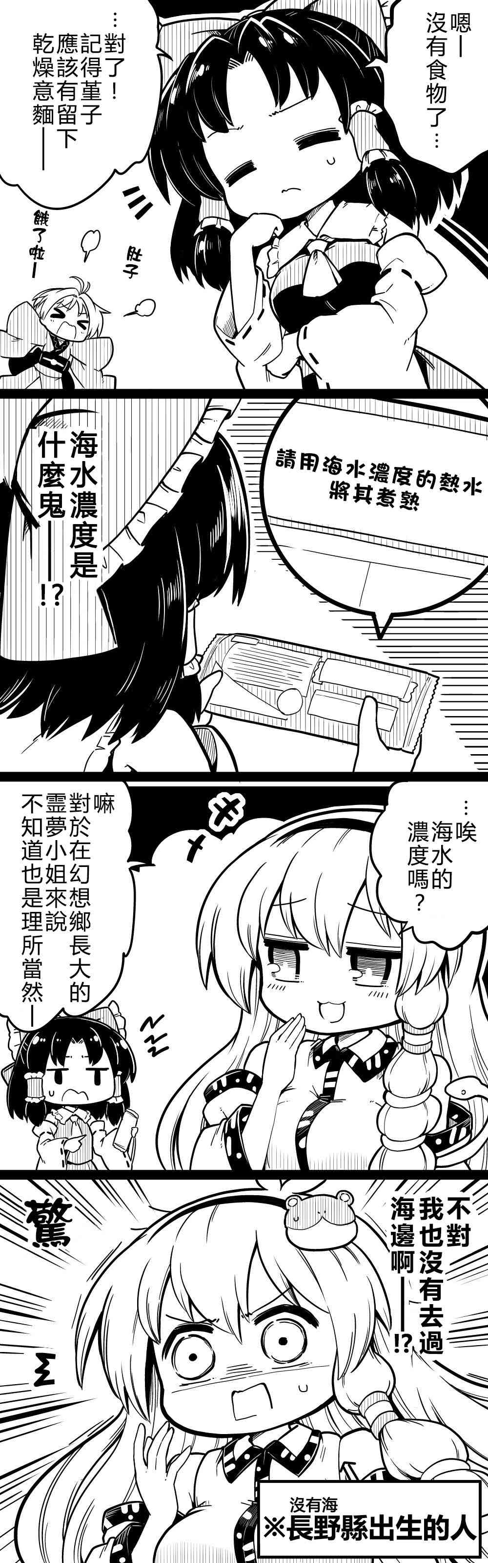21话0