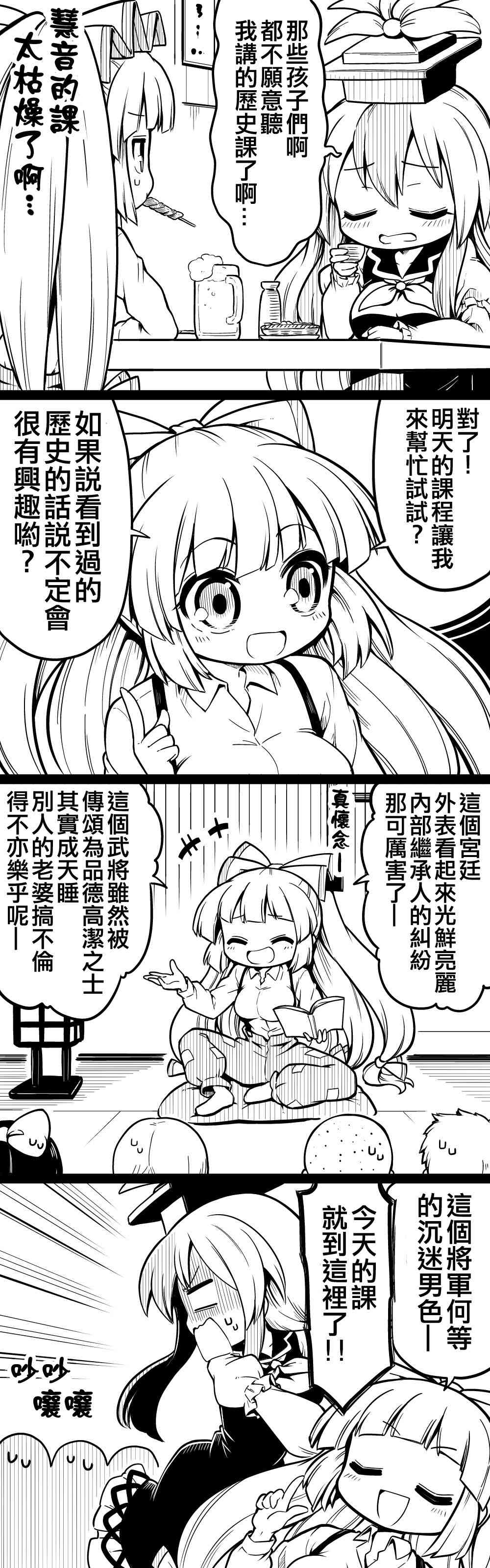 21话1