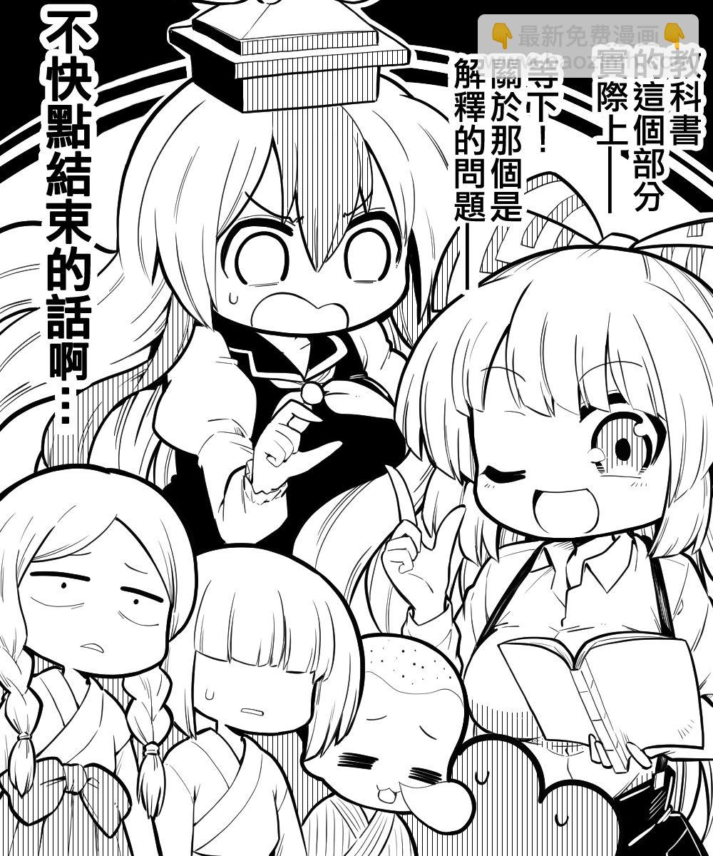 21话2
