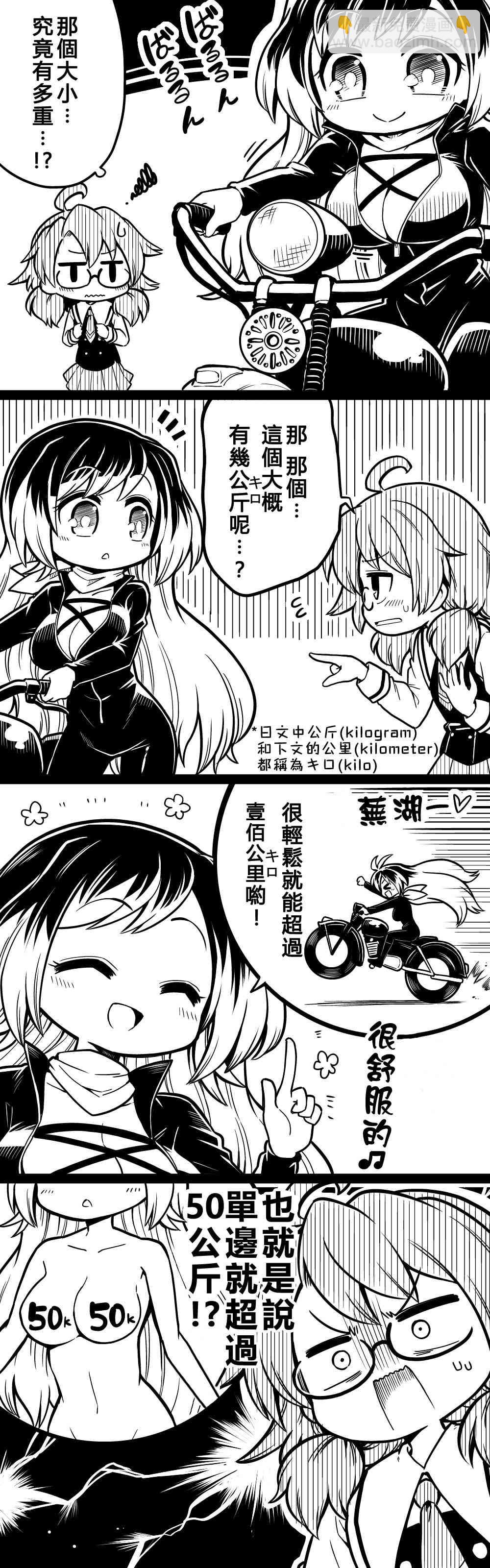 21话4