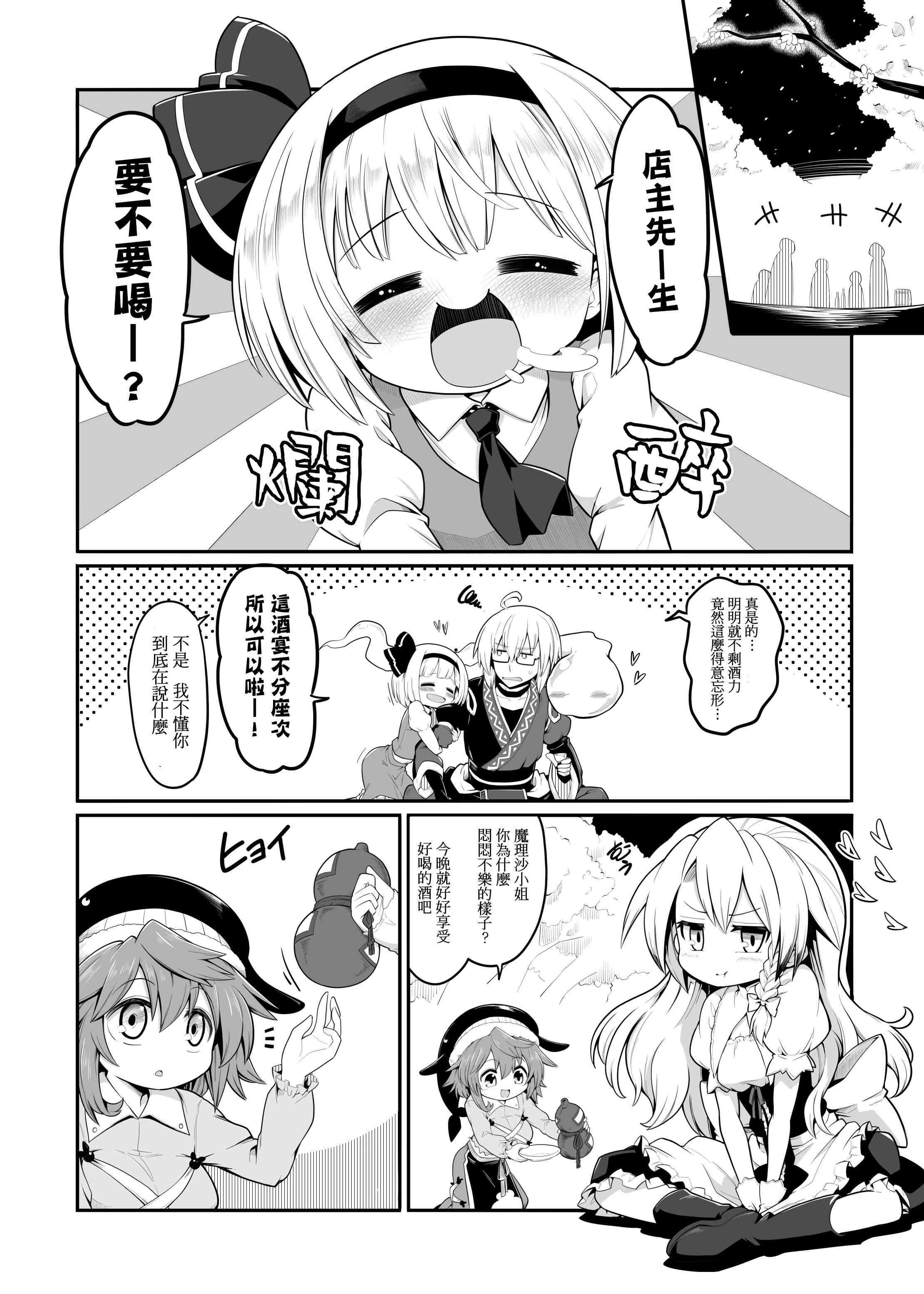 21话5