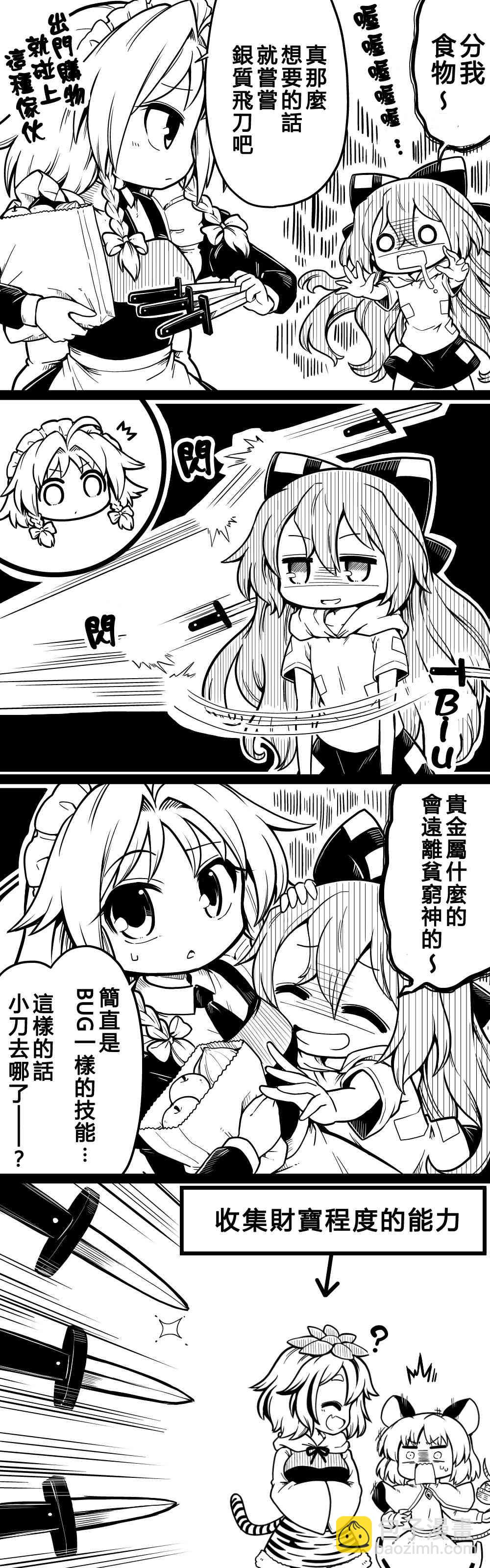 21话9