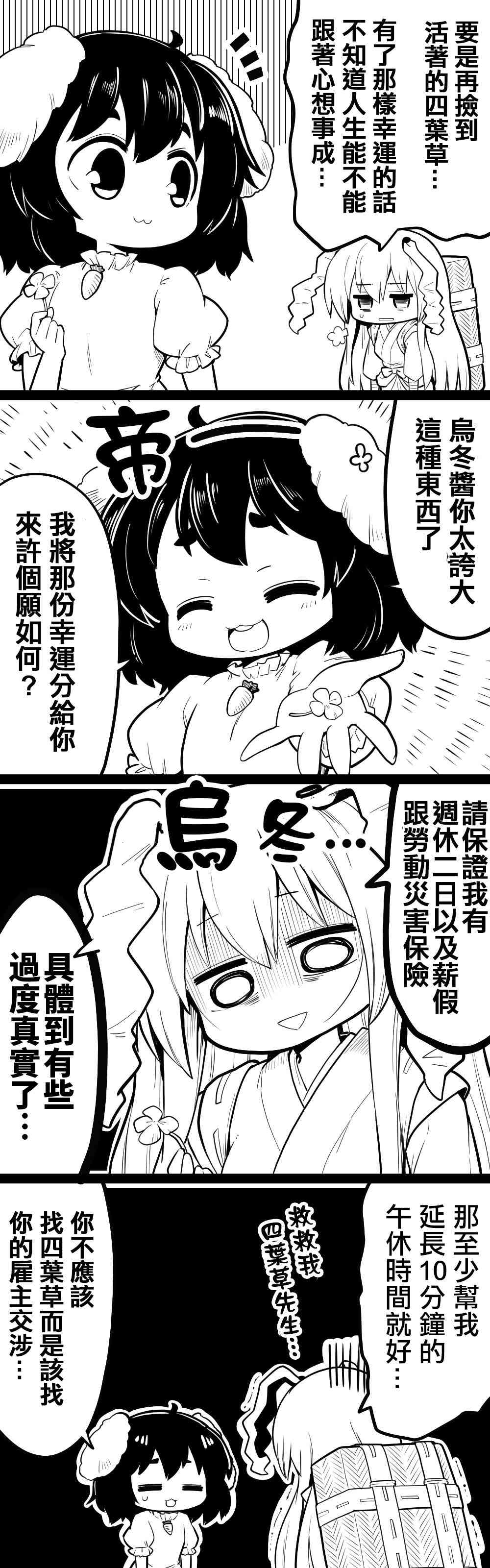 23话0