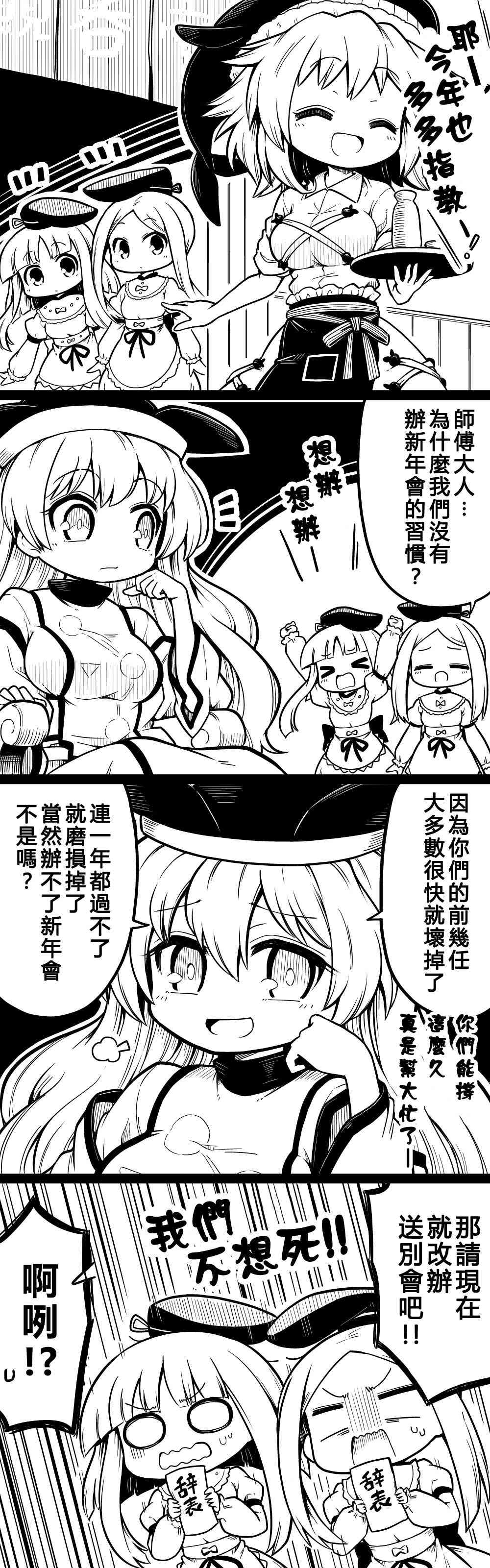 23话1